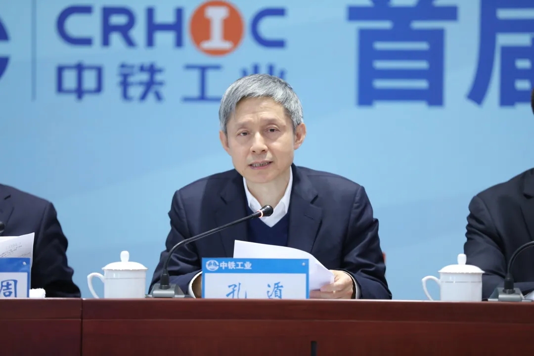 ag尊龙凯时工业首届科技创新大会胜利召开