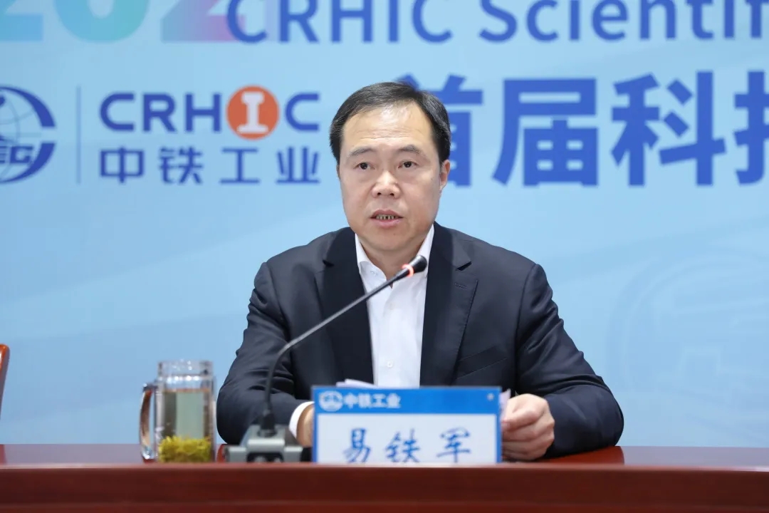 ag尊龙凯时工业首届科技创新大会胜利召开