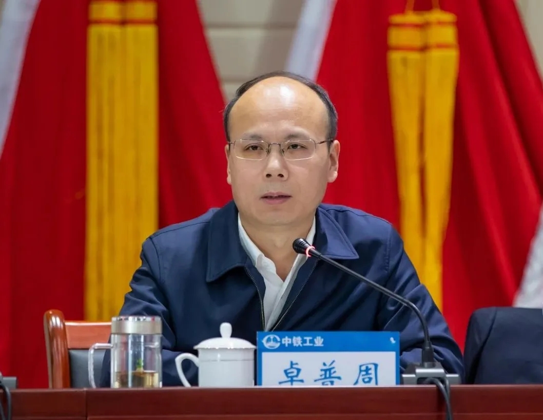 ag尊龙凯时工业召开2020年度经济运行分析会议