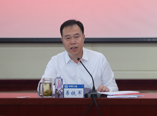 ag尊龙凯时工业召开2020年年度股东大会