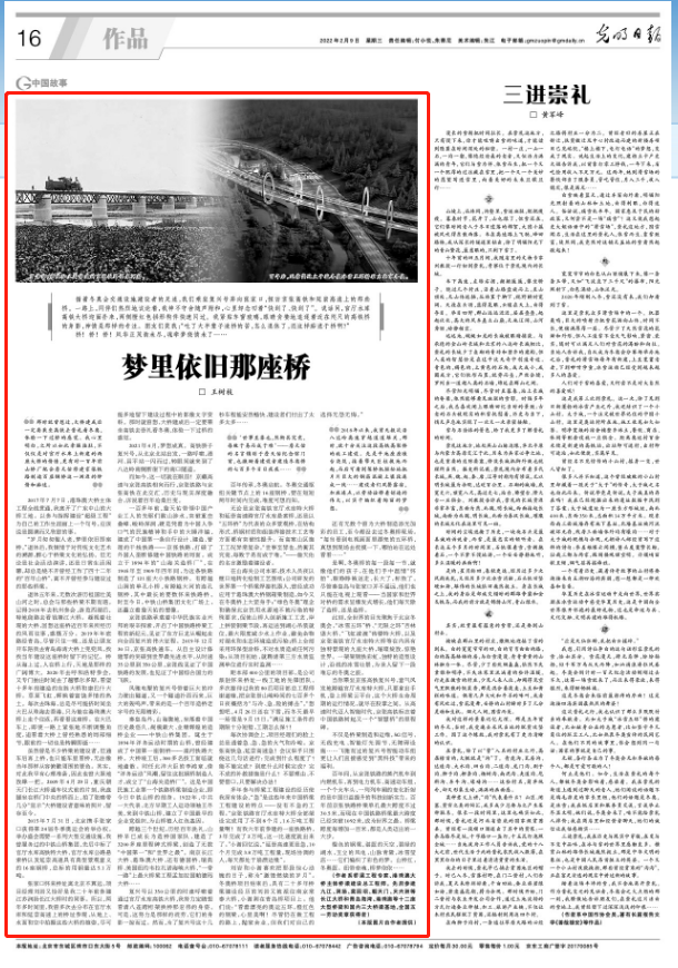 海内外媒体聚焦ag尊龙凯时工业建设者