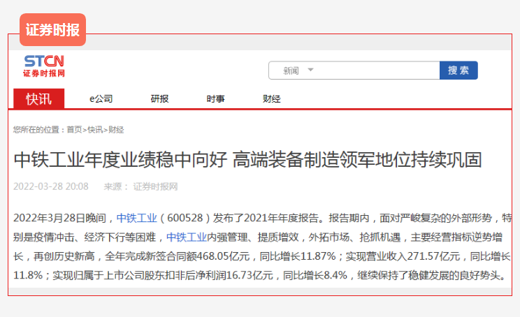 ag尊龙凯时工业盾构机/TBM产销量国内国际“双第一”，主流媒体广泛关注