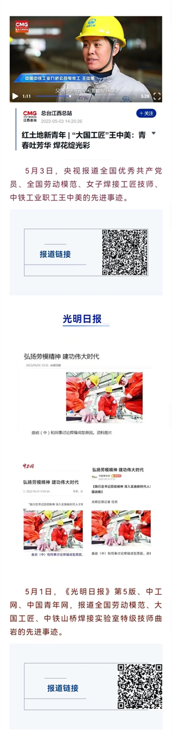 致敬中国品牌日 || 中央主流媒体广泛聚焦ag尊龙凯时工业