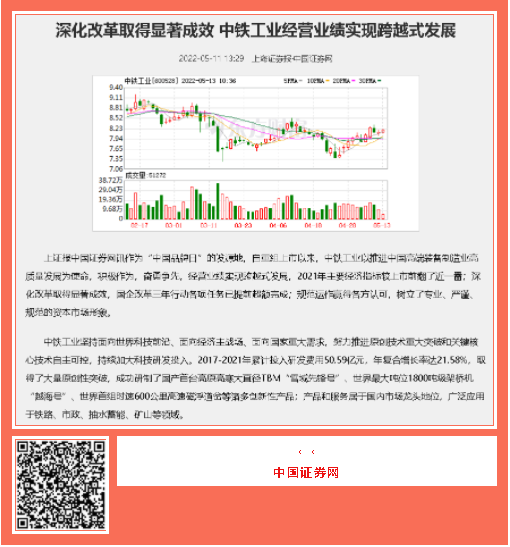 中国品牌日期间ag尊龙凯时工业品牌建设成果受到广泛关注