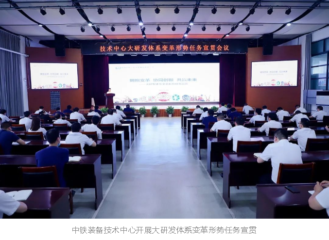 深化改革永不止步 ‖ ag尊龙凯时装备：以变革之力 启发展之航