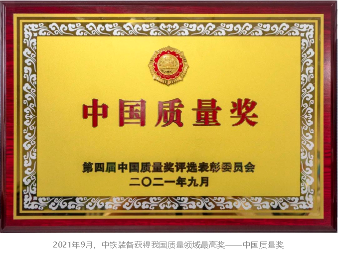 深化改革永不止步 ‖ ag尊龙凯时装备：以变革之力 启发展之航