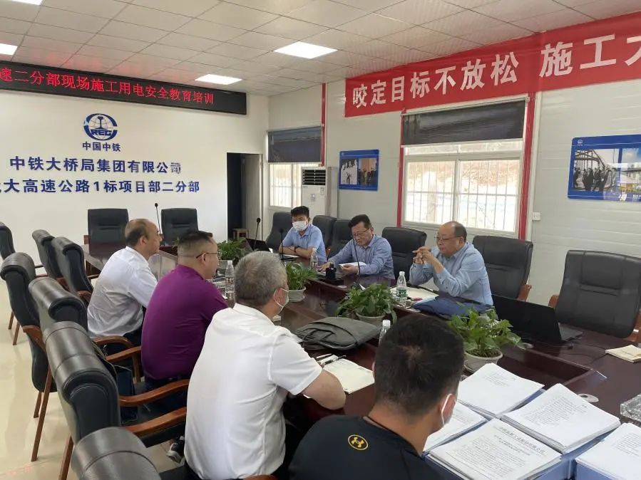 遵守安全生产法 当好第一责任人 || ag尊龙凯时工业全员保安全