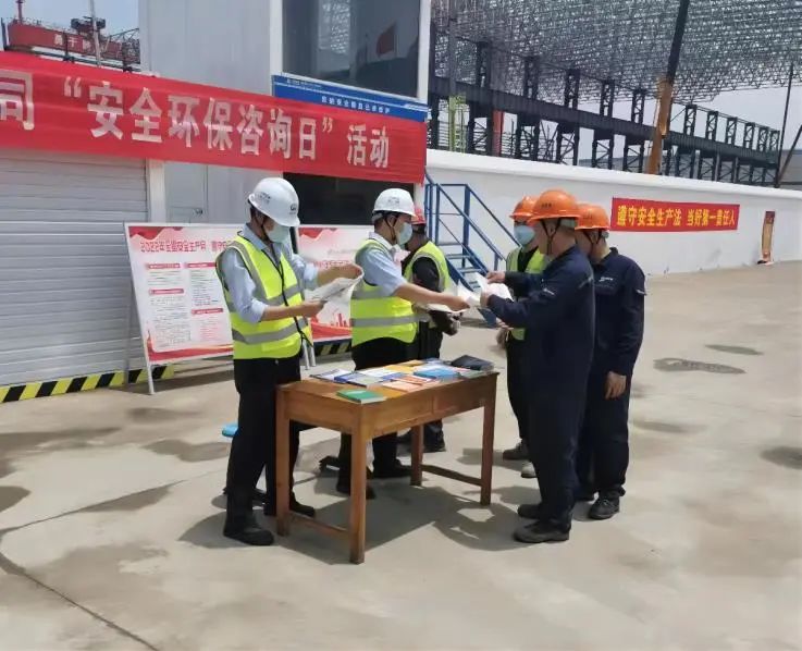 遵守安全生产法 当好第一责任人 || ag尊龙凯时工业全员保安全