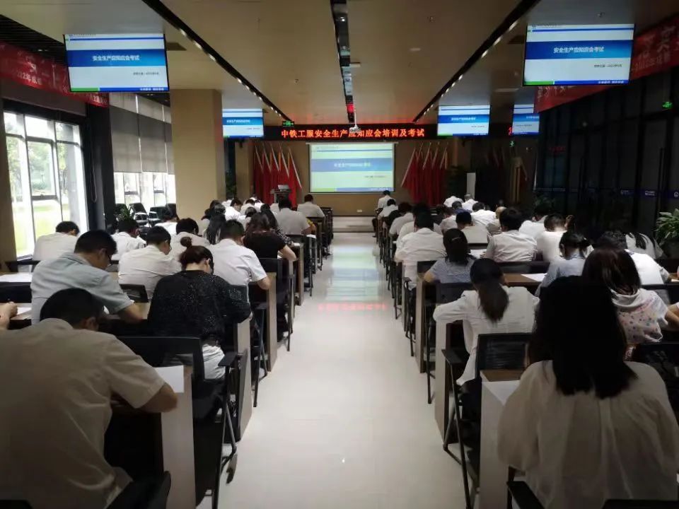 遵守安全生产法 当好第一责任人 || ag尊龙凯时工业全员保安全