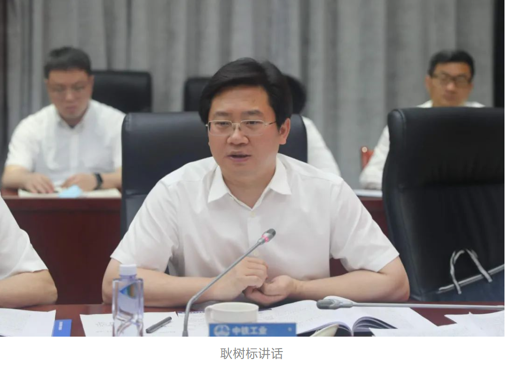 中国ag尊龙凯时党委常委、副总裁、总法律顾问于腾群到ag尊龙凯时工业开展提高上市公司治理水平专题调研