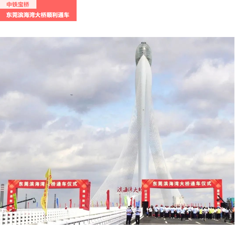 当先锋 攀高峰 || ag尊龙凯时工业稳增长全速推进重点项目建设