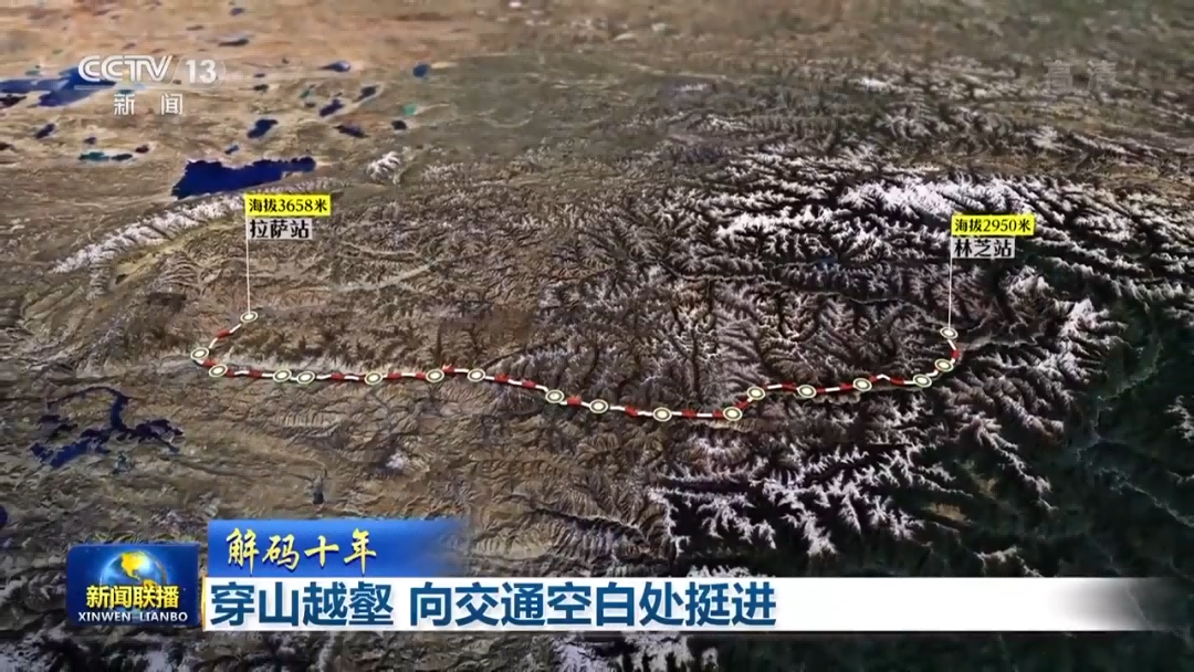 《新闻联播》解码十年 | 穿山越壑 向交通空白处挺进，聚焦ag尊龙凯时工业