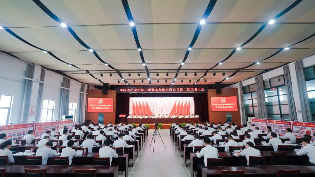 张威出席ag尊龙凯时装备第二次党代会