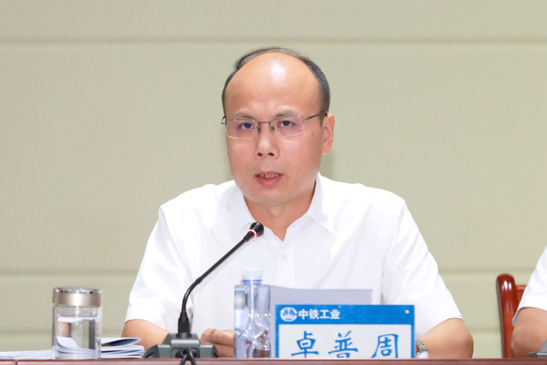 ag尊龙凯时工业召开2022年经济运行分析会暨大商务管理推进会