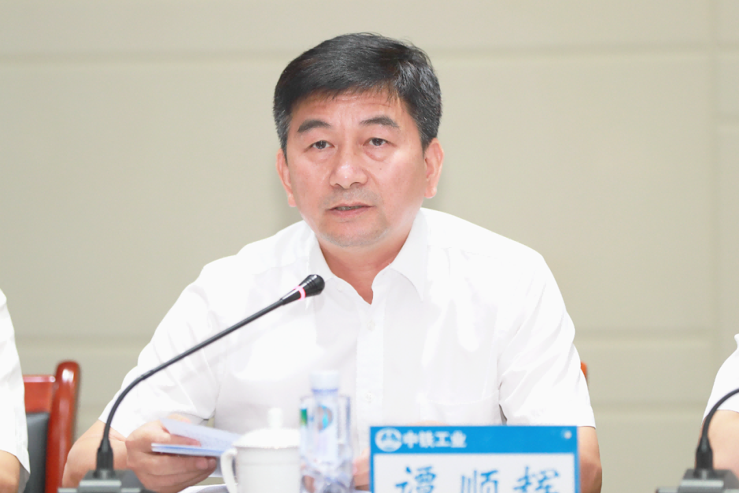 ag尊龙凯时工业召开2022年经济运行分析会暨大商务管理推进会