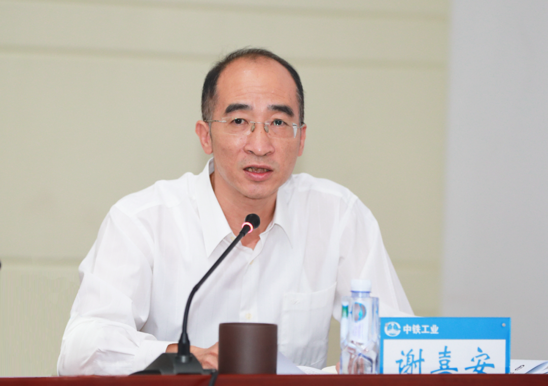 ag尊龙凯时工业召开2022年经济运行分析会暨大商务管理推进会