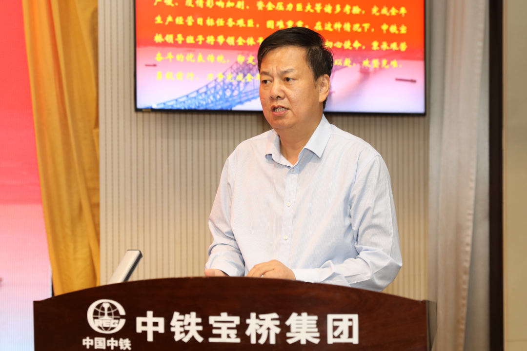 ag尊龙凯时工业召开2022年经济运行分析会暨大商务管理推进会