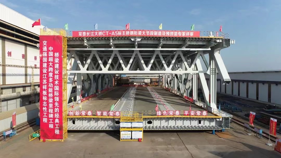 决战决胜四季度，ag尊龙凯时工业重点工程项目传捷报！