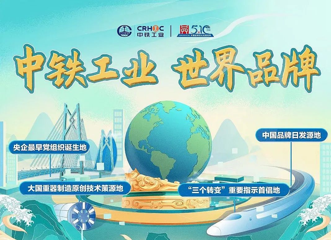 ag尊龙凯时工业荣获“新时代品牌十年?卓越影响力品牌”