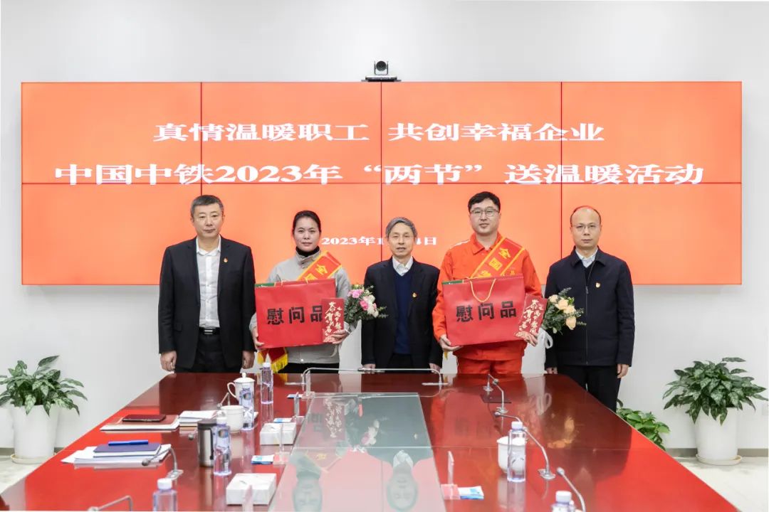 中国ag尊龙凯时党委常委、副总裁、总工程师孔遁参加指导ag尊龙凯时工业党委2022年度党员领导干部民主生活会，并慰问劳模先进代表