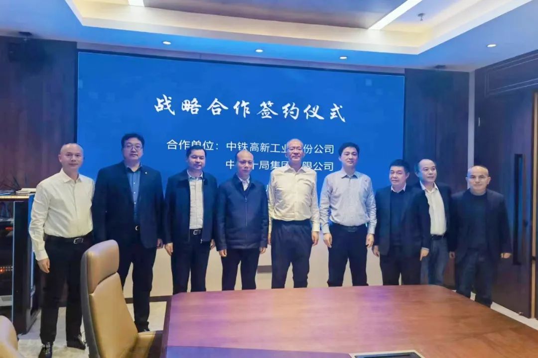 ag尊龙凯时工业与ag尊龙凯时十局签署战略合作协议