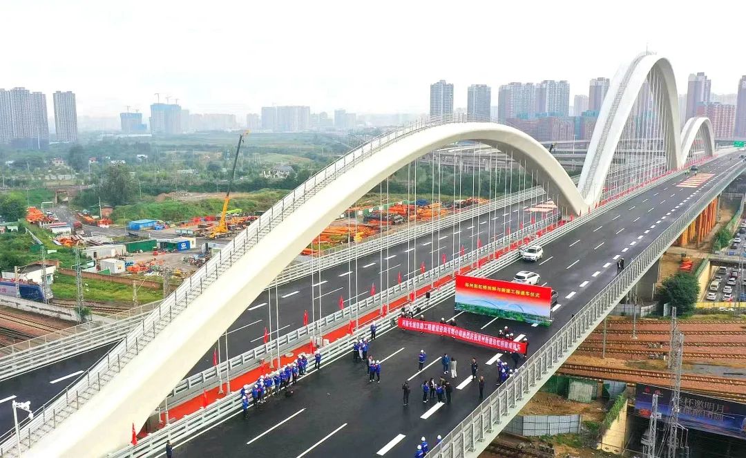 滹沱河特大桥、郑州新建彩虹桥同时通车