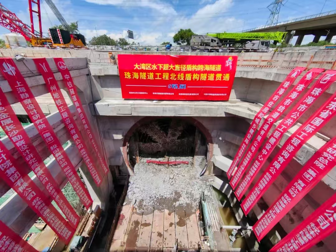 “孪生兄弟”掘进大湾区，“开拓号”率先穿越成功！
