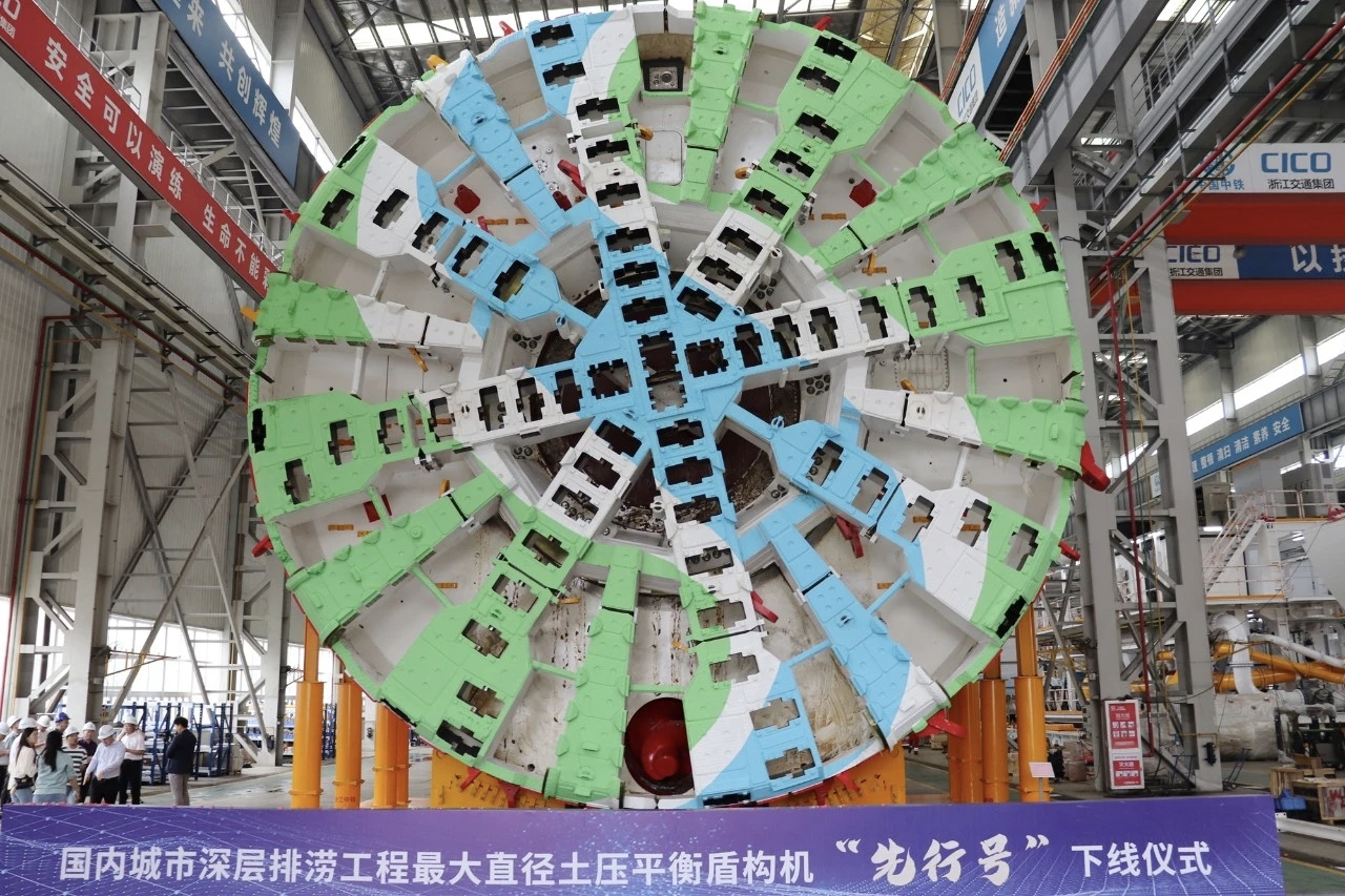 大直径盾构机 “先行号” 始发！打通地下排涝“大动脉”