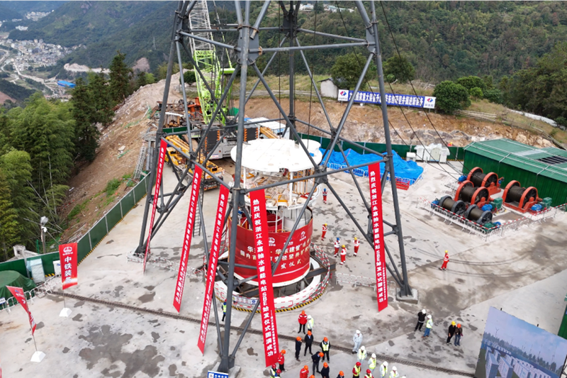 国内首台！7米大直径反井钻机正式启用