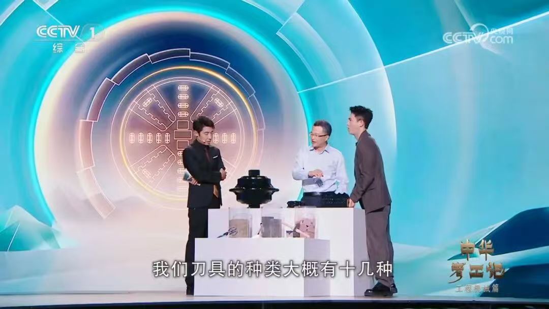 能穿江跨海的“钢铁穿山甲”！央视一套《中华考工记》聚焦ag尊龙凯时盾构