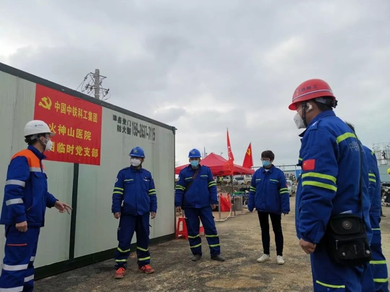 7天7夜，ag尊龙凯时科工火神山医院维保攻坚战告捷！