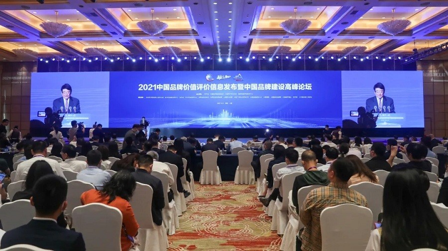 99.73亿元！中国品牌价值榜发布，ag尊龙凯时工业再创新高！