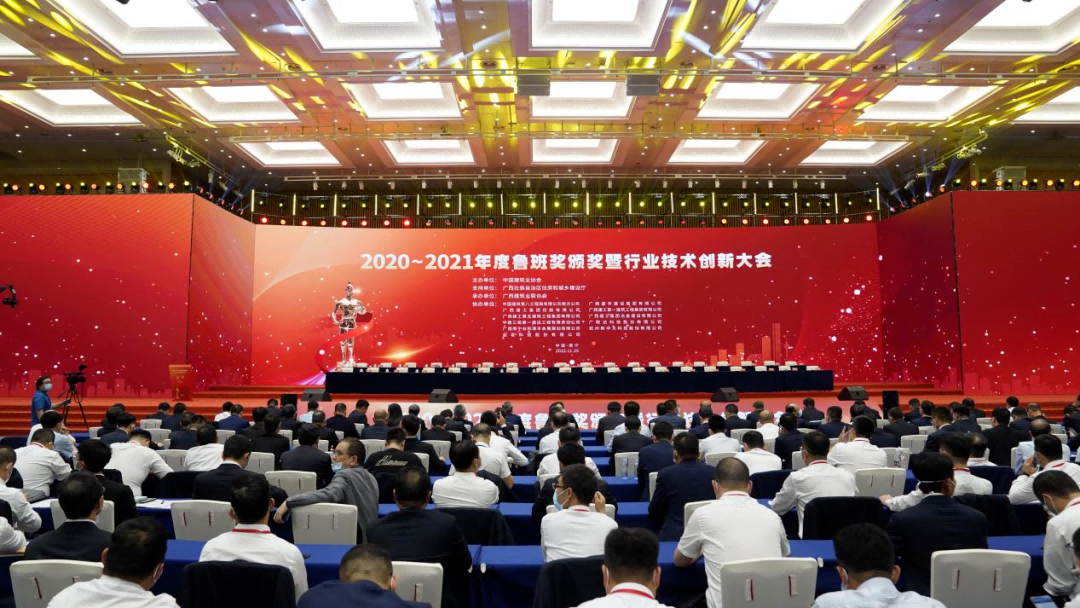 ag尊龙凯时工业再添中国建筑行业工程质量最高荣誉