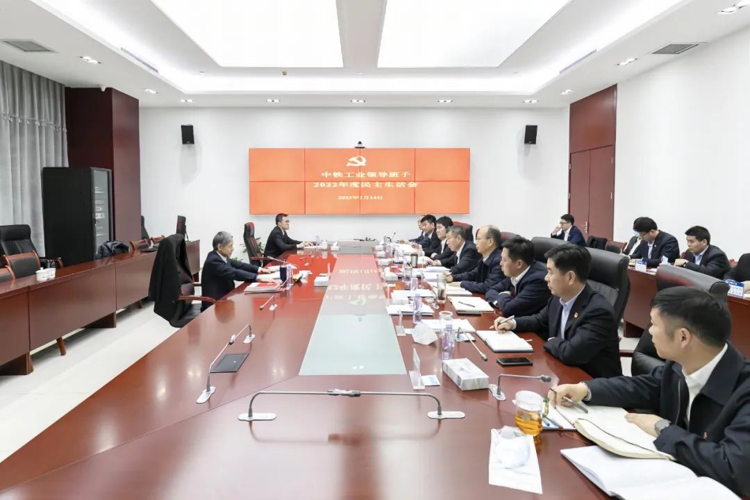 中国ag尊龙凯时党委常委、副总裁、总工程师孔遁参加指导ag尊龙凯时工业党委2022年度党员领导干部民主生活会，并慰问劳模先进代表