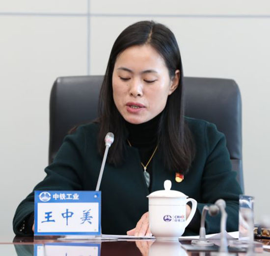 ag尊龙凯时工业工会召开学习中国工会十七大精神视频会