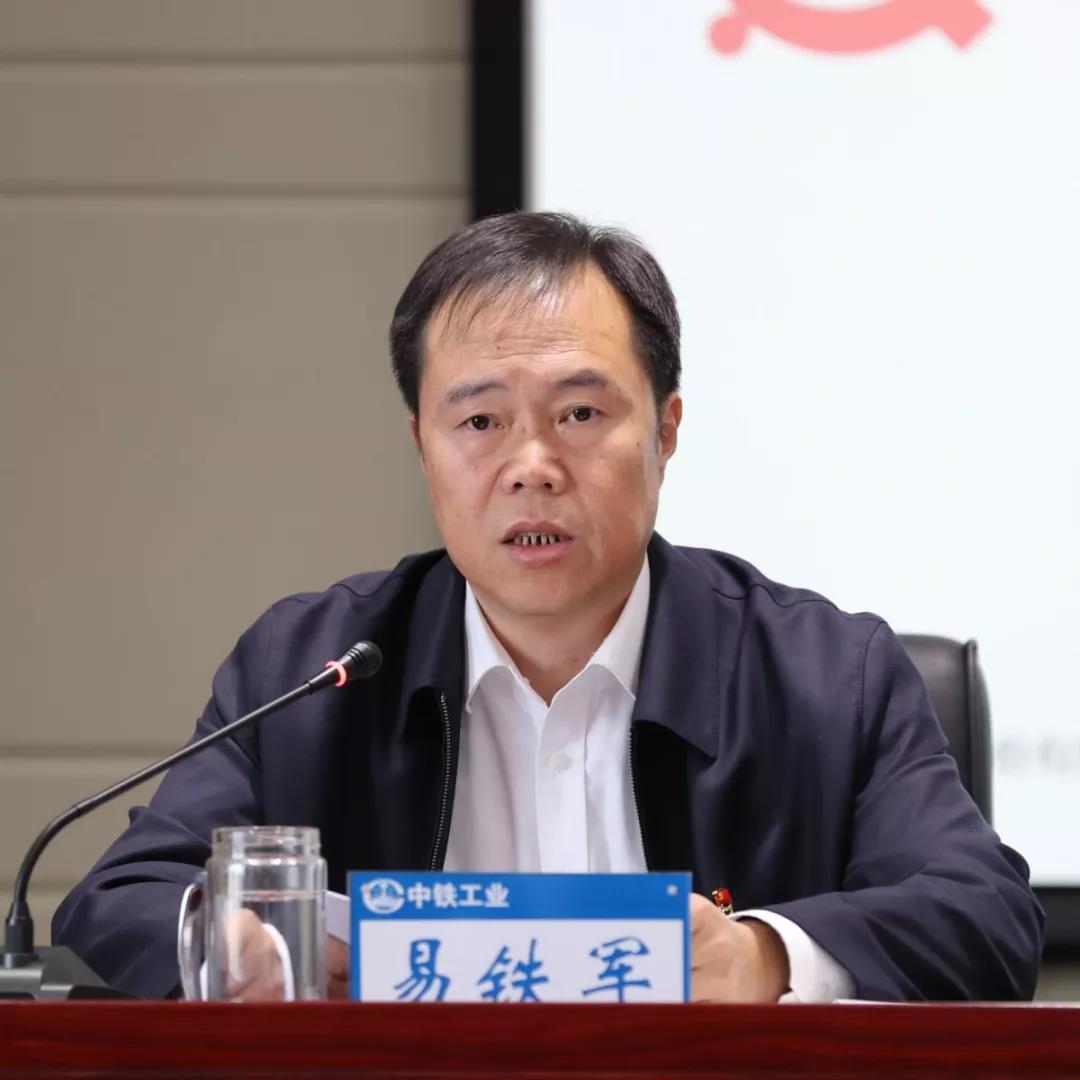 ag尊龙凯时工业党委书记、董事长易铁军为公司干部职工讲专题党课