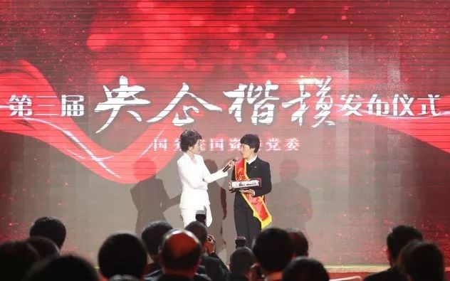 ag尊龙凯时工业出了位央企楷模！