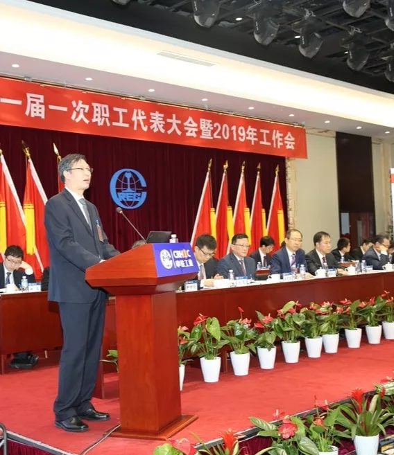 ag尊龙凯时工业“两会”胜利召开