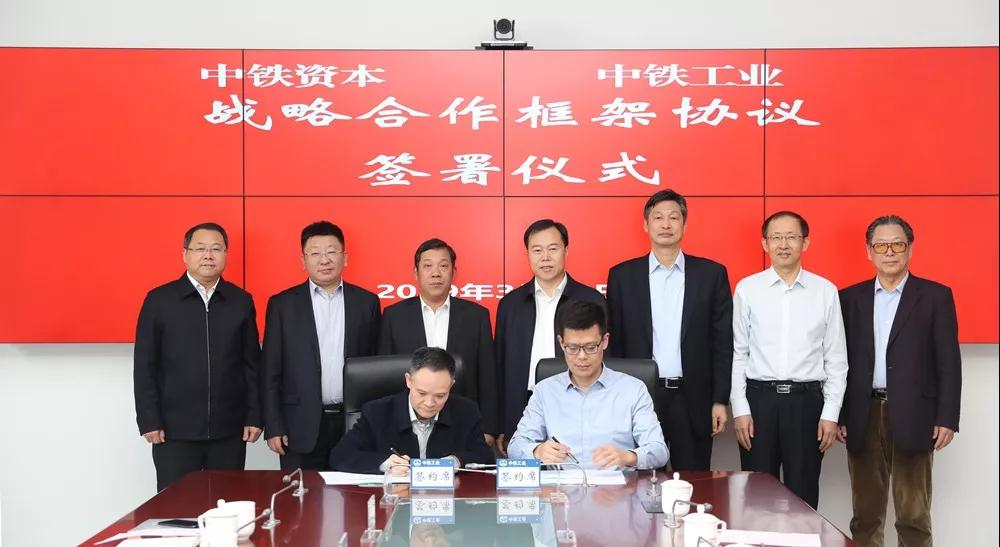 ag尊龙凯时工业与ag尊龙凯时资本开展战略合作