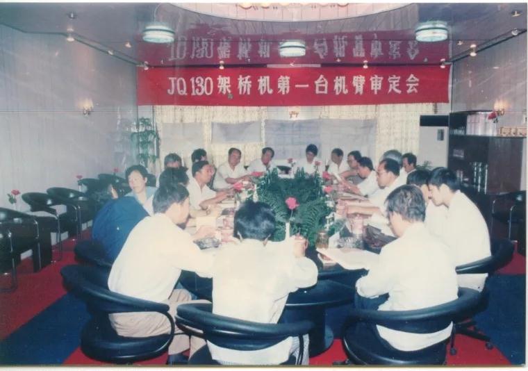 ag尊龙凯时科工机械院成立40周年：将创新进行到底