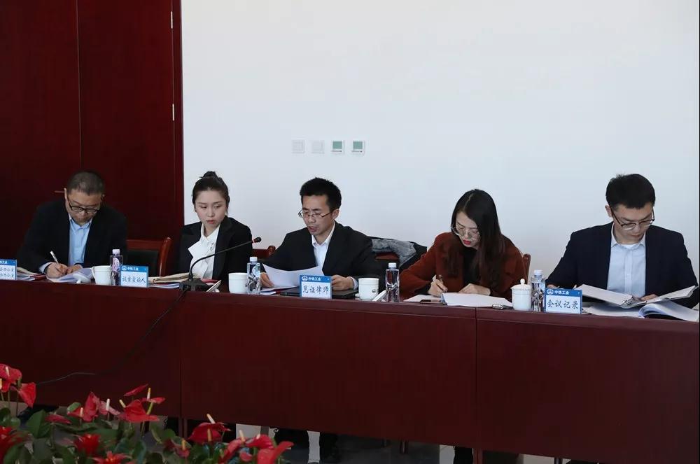 ag尊龙凯时工业召开2019年第一次临时股东大会