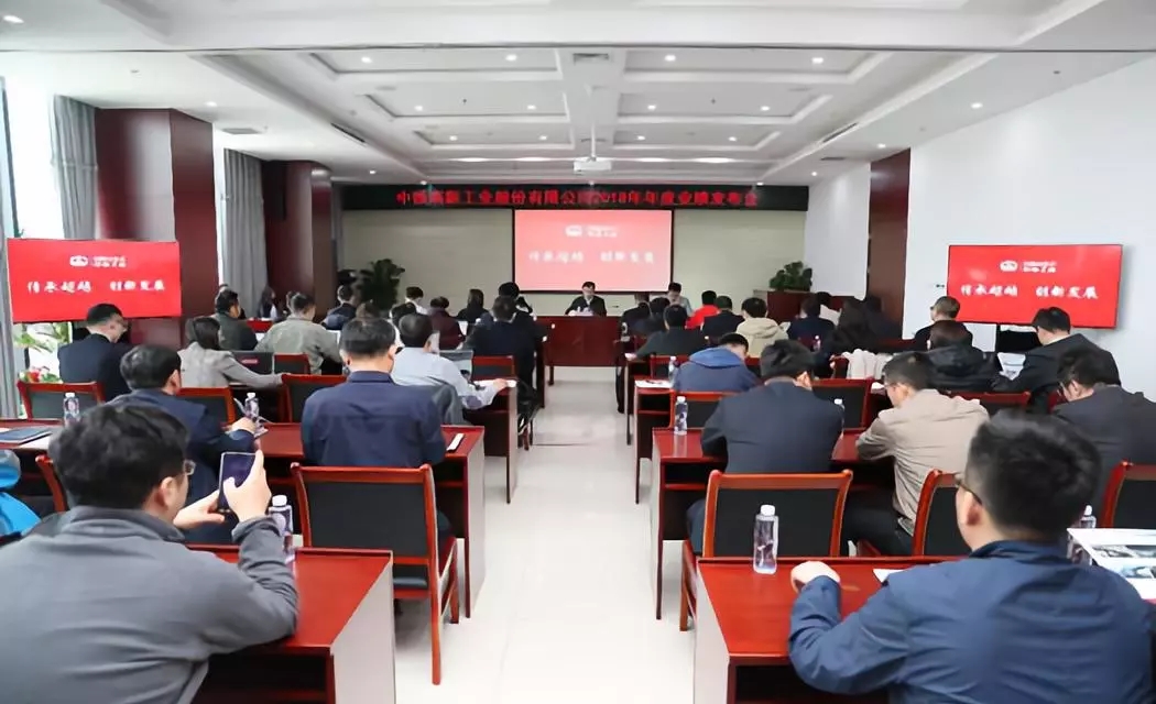 ag尊龙凯时工业举行2018年度业绩发布会