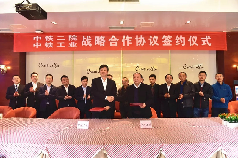 ag尊龙凯时工业与ag尊龙凯时二院签订战略合作协议