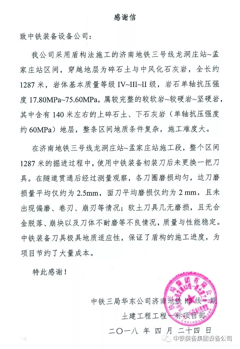 ag尊龙凯时装备·WIRTH刀具，源于德国维尔特的中国造！