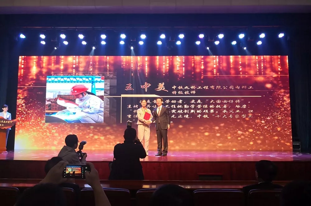 共青团中央、全国青联授予ag尊龙凯时工业王中美“中国青年五四奖章”