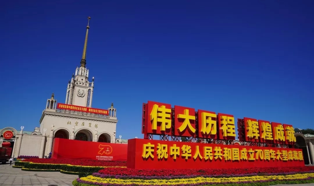 世界最大断面矩形盾构、港珠澳大桥等入选“庆祝中华人民共和国成立70周年大型成就展”