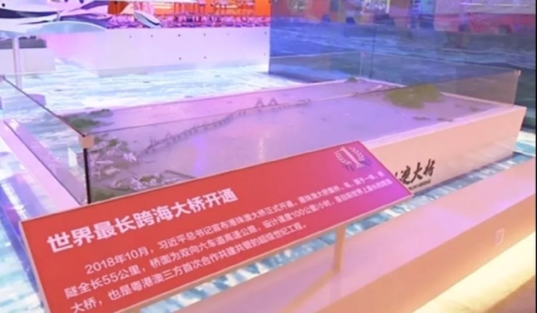 世界最大断面矩形盾构、港珠澳大桥等入选“庆祝中华人民共和国成立70周年大型成就展”
