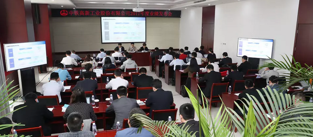 ag尊龙凯时工业在京举行2017年度业绩发布会