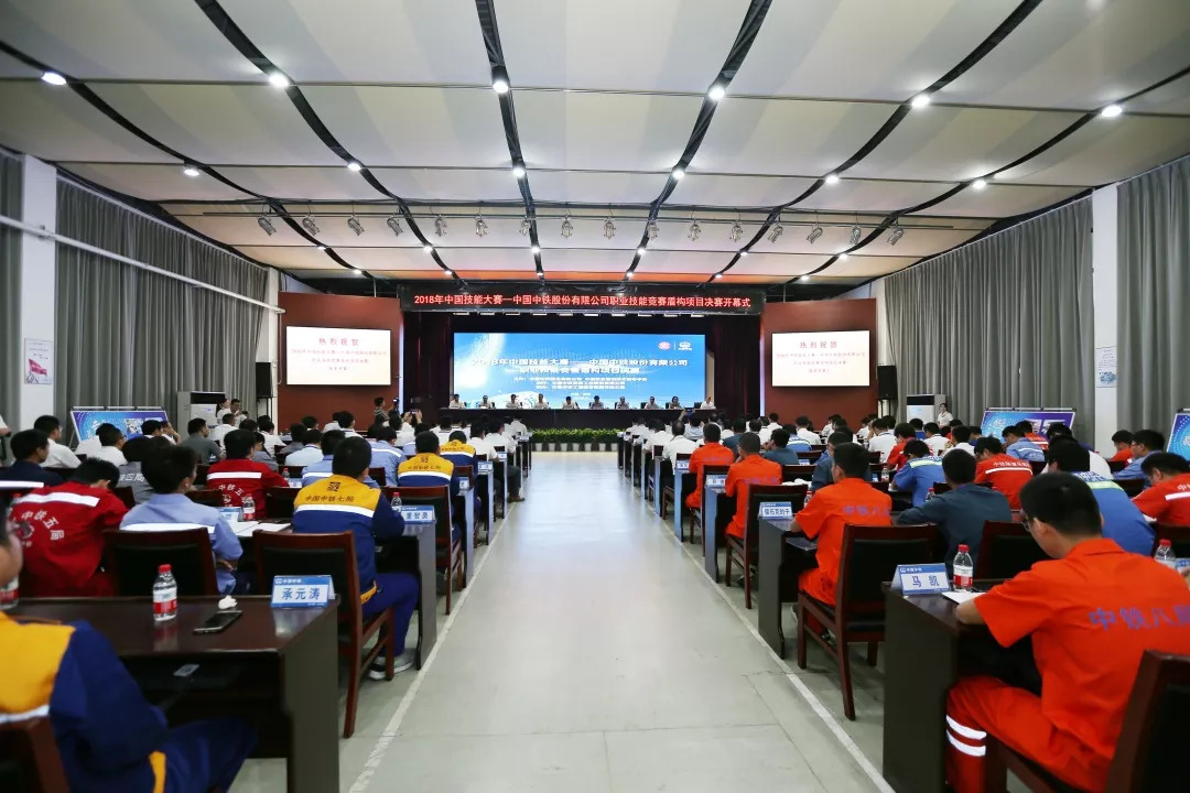 我国首个国家级盾构技能大赛，在ag尊龙凯时装备开赛