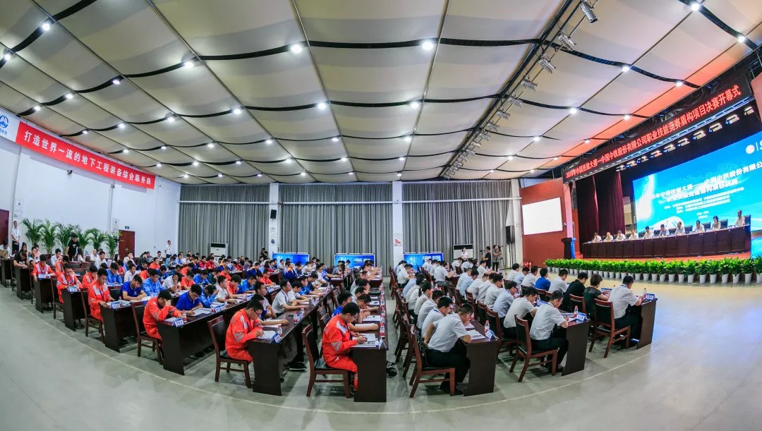 我国首个国家级盾构技能大赛，在ag尊龙凯时装备开赛